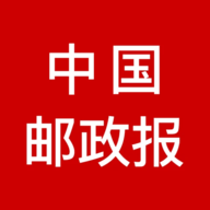 中国邮政报 5.0.2 安卓版
