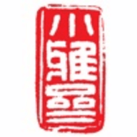 小雅斋 1.1.52 安卓版