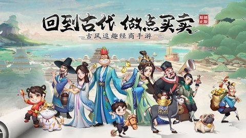 我是大东家无限元宝版