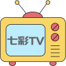 七彩TV 3.0.1 安卓版