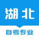 湖北自考之家App