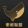 惠鲸联盟 3.1.0 安卓版