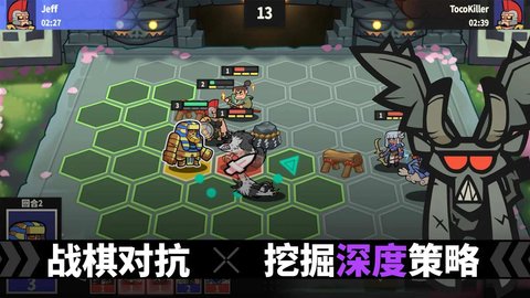 神魔棋兵中文版