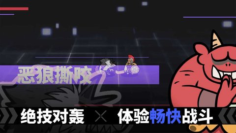 神魔棋兵中文版