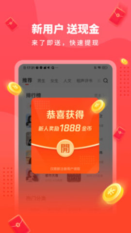 懒人极速版App