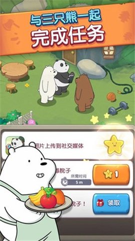 熊熊三消乐中文版