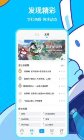 米哈游账号管理中心