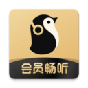 企鹅FM免费听书 7.16.8.96 安卓版