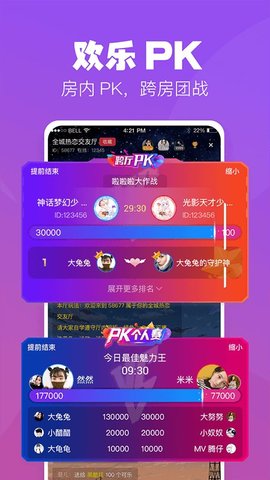 小C陪练App