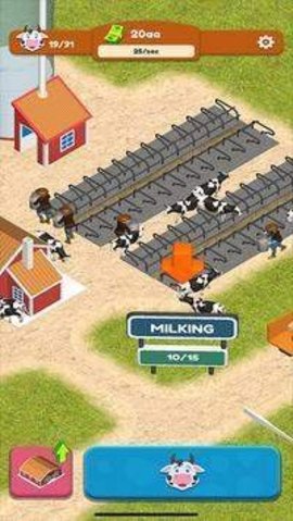 奶牛公司游戏