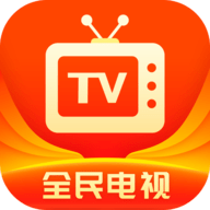 云图TV 4.8.0 安卓版