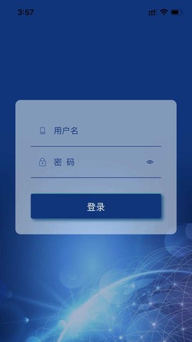 吉林安保