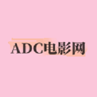 adc电影 2 安卓版