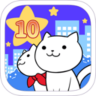 10秒找猫猫游戏 1.0 安卓版