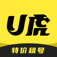 U虎租号 1.1.16 安卓版