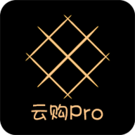 云购Pro 0.0.17 安卓版