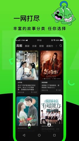 快点TVAPP