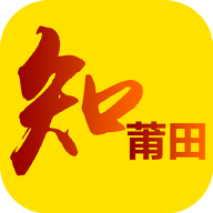 知莆田 3.1.10 安卓版