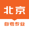 北京自考之家 5.0.2 安卓版