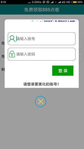 轩云APP