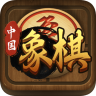 中国象棋传奇手机版 1.1.3 最新版