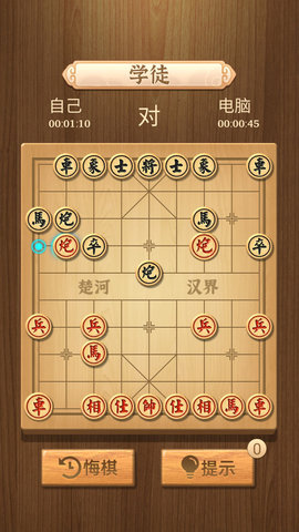 中国象棋传奇手机版