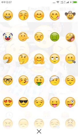 Emoji表情相机APP