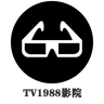 tv1988影院 2.1.0 安卓版