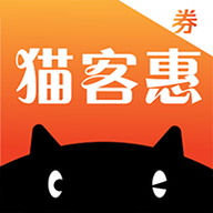 猫客惠购物 1.0.23 安卓版