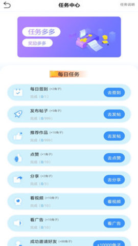 小隅App