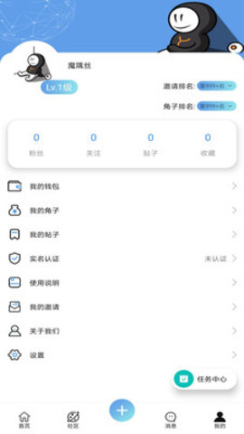 小隅App