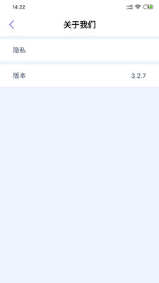 瑞易生活App