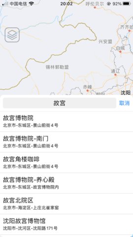 布谷地图App