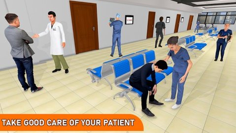 急诊医生奇妙之旅3D游戏