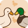 鸭子还是鸭子游戏 1.0.1 安卓版