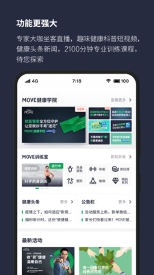 中宏保险App