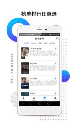 八点影院app