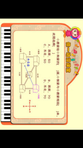 佳一云数学