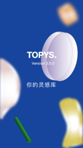 TOPYS顶尖文案