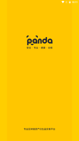 Panda交易所