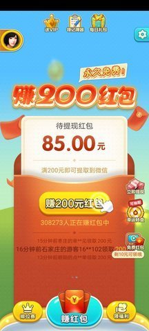 骏游斗地主888元