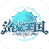 洛克王国纯净版 2.4.5 安卓版