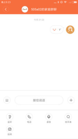 小寻交友