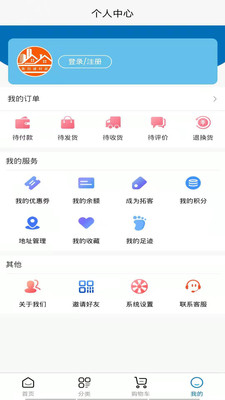 建材家App