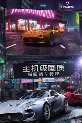 asphalt9安卓版免费