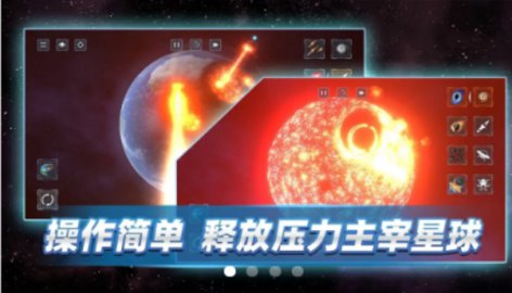 星战前夜模拟器无广告版