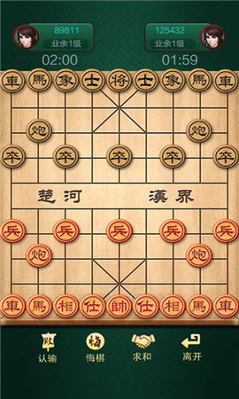 中国象棋真人对战游戏