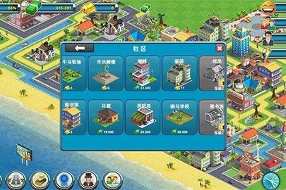 城市岛屿2建筑故事游戏