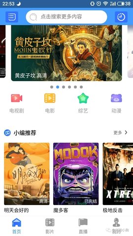 宠爱社App