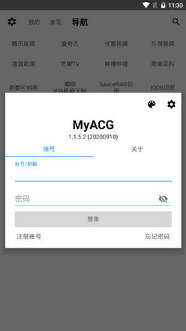 MyACG